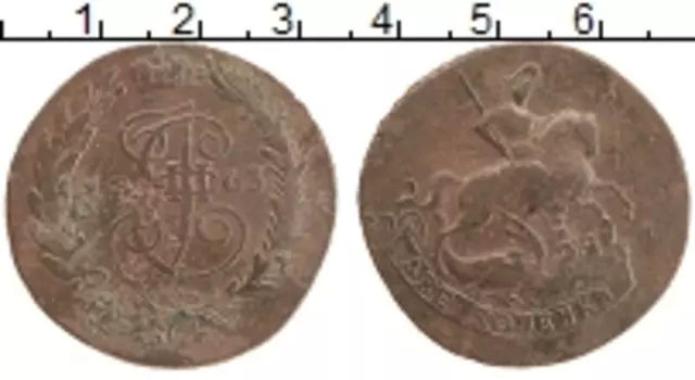 Монета 2 копейки Екатерины 2 1763 года Медь ММ