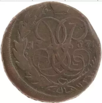 Монета 2 копейки Елизаветы Петровны 1757 года Медь