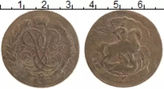 Монета 2 копейки Елизаветы Петровны 1757 года Медь Перечекан