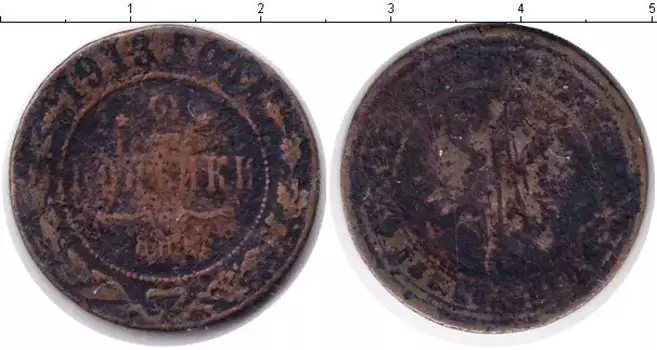 Монета 2 копейки Николая 2 1913 года Медь СПБ