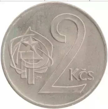 Монета 2 кроны Чехословакии 1972 года Медно-никель