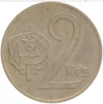 Монета 2 кроны Чехословакии 1972 года Медно-никель