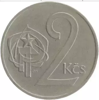 Монета 2 кроны Чехословакии 1972 года Медно-никель