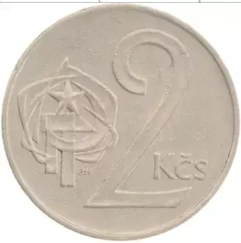 Монета 2 кроны Чехословакии 1973 года Медно-никель