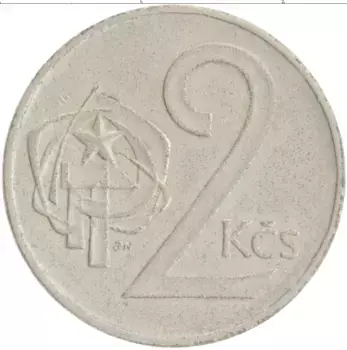 Монета 2 кроны Чехословакии 1973 года Медно-никель