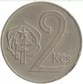 Монета 2 кроны Чехословакии 1973 года Медно-никель