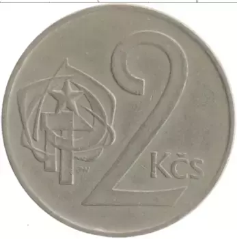 Монета 2 кроны Чехословакии 1974 года Медно-никель