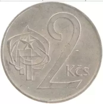 Монета 2 кроны Чехословакии 1975 года Медно-никель