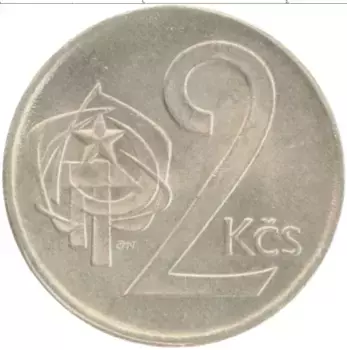 Монета 2 кроны Чехословакии 1976 года Медно-никель