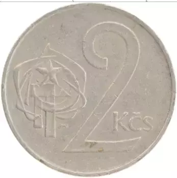 Монета 2 кроны Чехословакии 1984 года Медно-никель