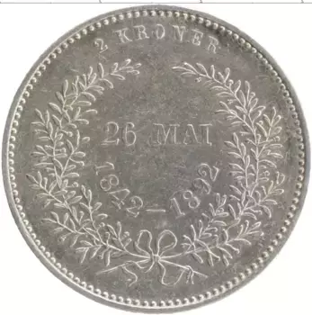 Монета 2 кроны Дании 1892 года Серебро 50-летие бракосочетания Кристиана IX и Луизы