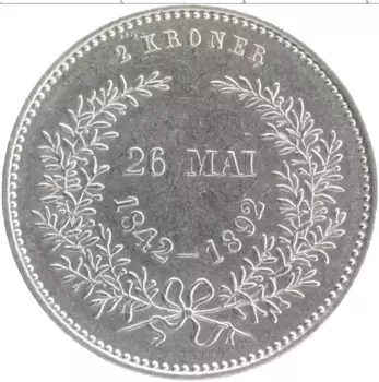 Монета 2 кроны Дании 1892 года Серебро Золотой юбилей свадьбы Кристиана IX и Луизы