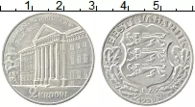 Монета 2 кроны Эстонии 1932 года Серебро 300 лет университета Тарту