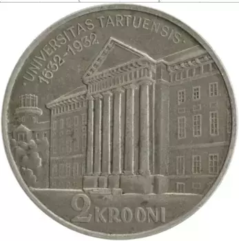 Монета 2 кроны Эстонии 1932 года Серебро 300 лет университета Тарту