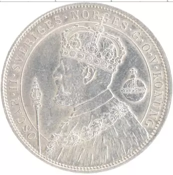 Монета 2 кроны Швеции 1897 года Серебро 25 лет правления Оскар II