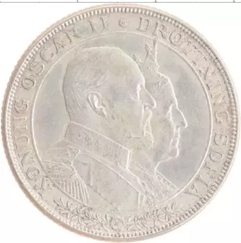 Монета 2 кроны Швеции 1907 года Серебро Золотой юбилей свадьбы Оскара II и Софии