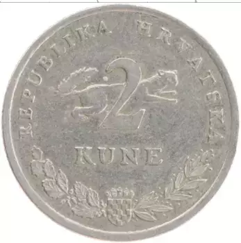 Монета 2 куны Хорватии 1993 года Медно-никель