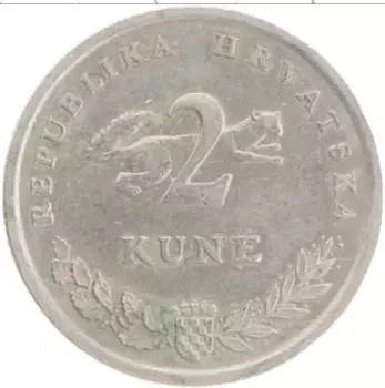 Монета 2 куны Хорватии 1995 года Медно-никель