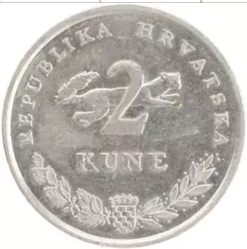 Монета 2 куны Хорватии 2007 года Медно-никель