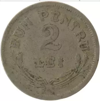 Монета 2 лей Румынии 1924 года Медно-никель