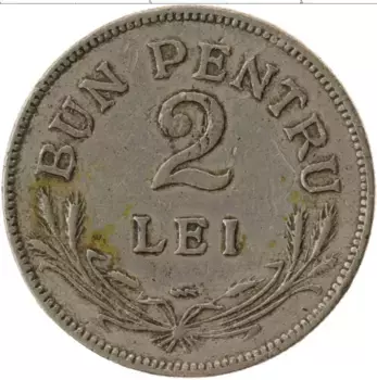 Монета 2 лей Румынии 1924 года Медно-никель