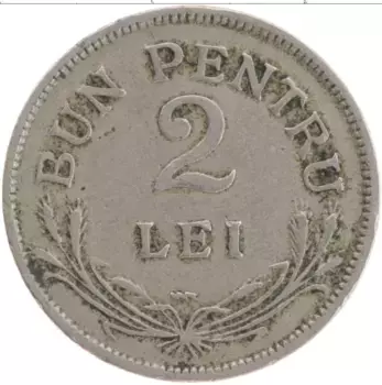 Монета 2 лей Румынии 1924 года Медно-никель