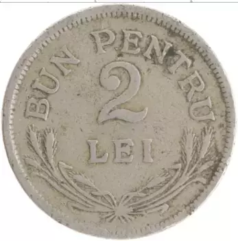 Монета 2 лей Румынии 1924 года Медно-никель