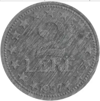 Монета 2 лека Албании 1957 года Цинк Герб