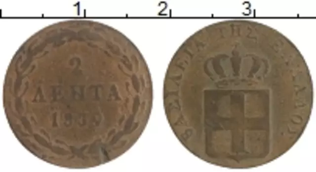 Монета 2 лепты Греции 1839 года Медь