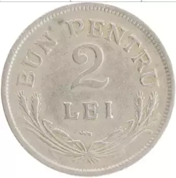 Монета 2 лея Румынии 1924 года Медно-никель