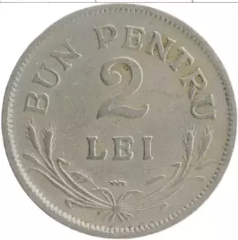 Монета 2 лея Румынии 1924 года Медно-никель