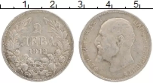 Монета 2 лева Болгарии 1912 года Серебро Фердинанд I