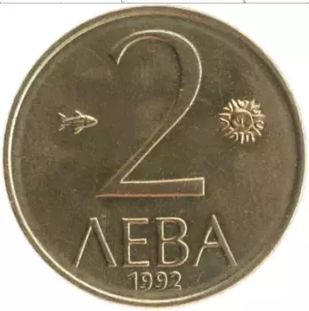 Монета 2 лева Болгарии 1992 года Латунь Хан Крум
