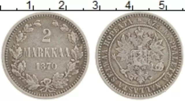 Монета 2 марки Александра 2 1870 года Серебро S