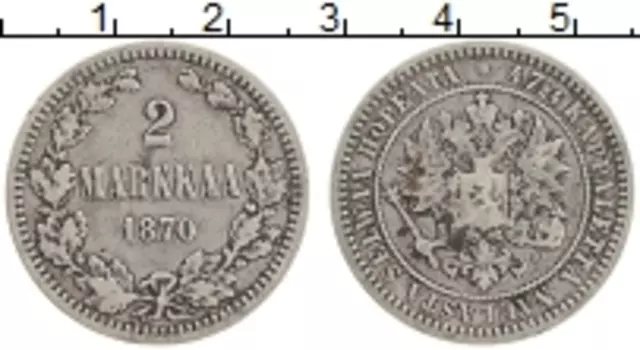 Монета 2 марки Александра 2 1870 года Серебро S