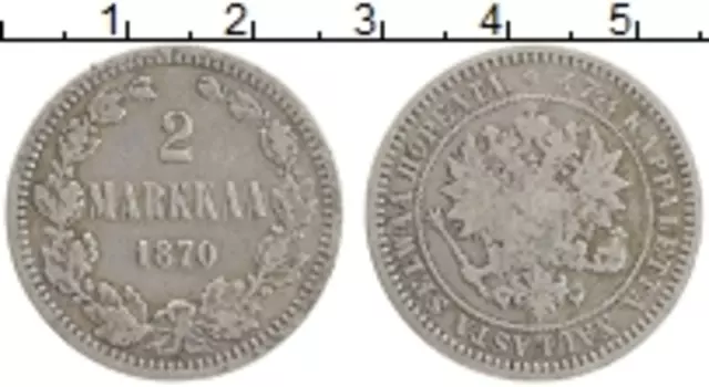 Монета 2 марки Александра 2 1870 года Серебро S
