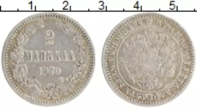 Монета 2 марки Александра 2 1870 года Серебро S