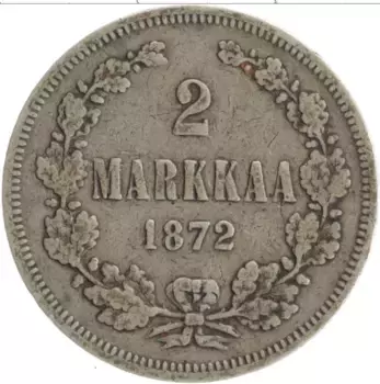 Монета 2 марки Александра 2 1872 года Серебро S