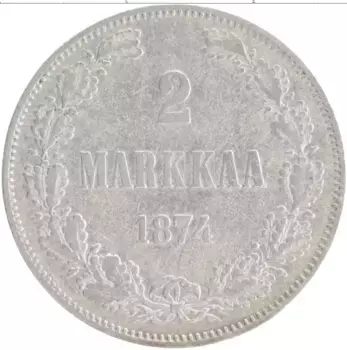 Монета 2 марки Александра 2 1874 года Серебро