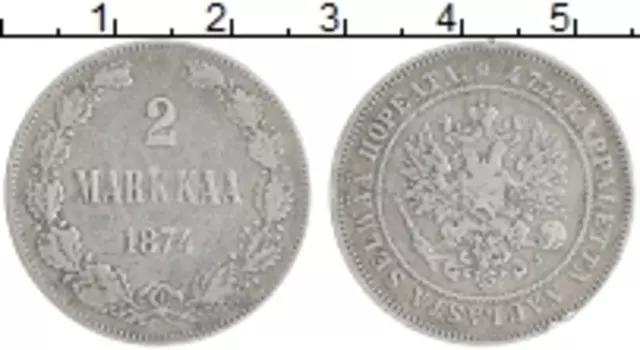 Монета 2 марки Александра 2 1874 года Серебро S