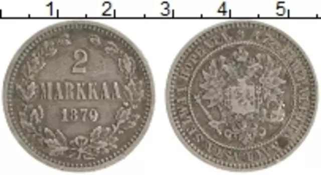 Монета 2 марки Александра 2 1879 года Серебро S