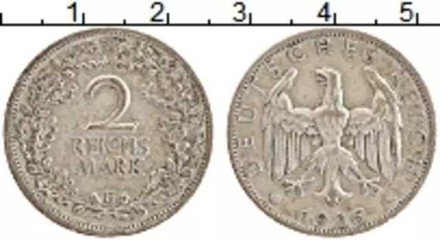 Монета 2 марки Веймарской республики 1926 года Серебро Е
