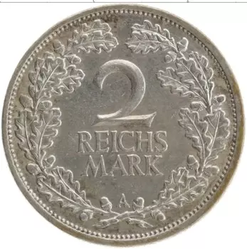 Монета 2 марки Веймарской республики 1927 года Серебро А