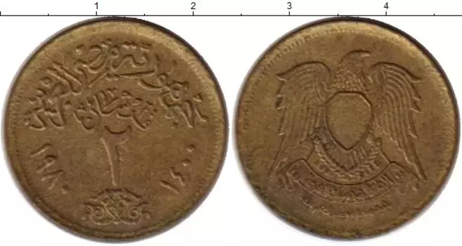Монета 2 миллима Египта 1980 года Латунь
