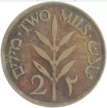 Монета 2 милса Палестины 1927 года Бронза Британский протекторат