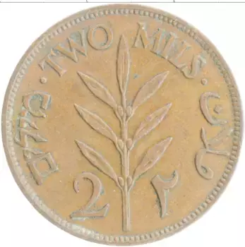 Монета 2 милса Палестины 1941 года Бронза