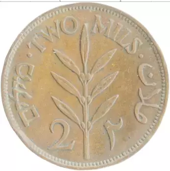 Монета 2 милса Палестины 1941 года Бронза