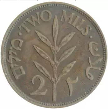 Монета 2 милса Палестины 1941 года Бронза