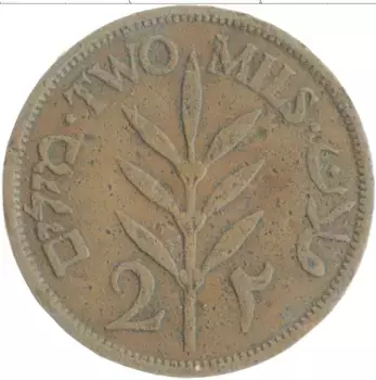 Монета 2 милса Палестины 1941 года Бронза