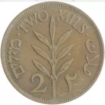 Монета 2 милса Палестины 1941 года Бронза